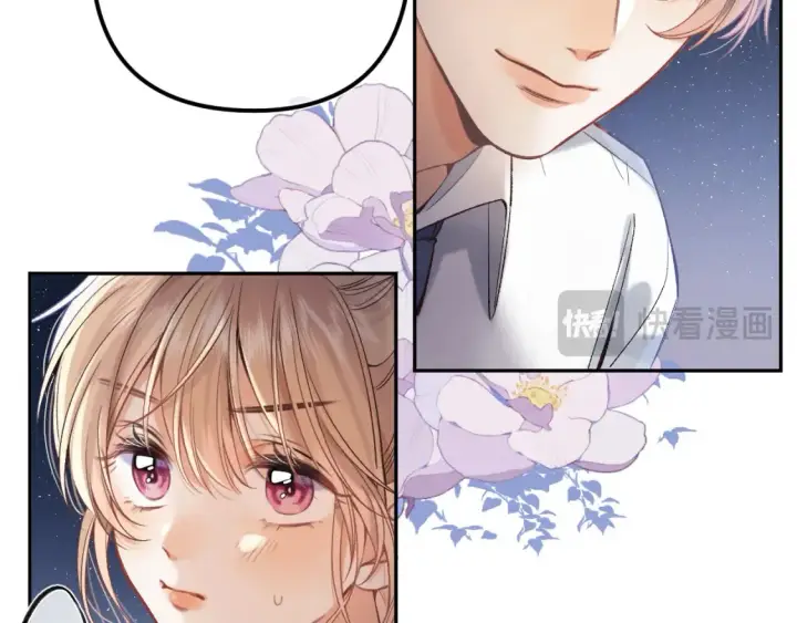 漫画《偷偷藏不住》37 请你吃糖第38张图