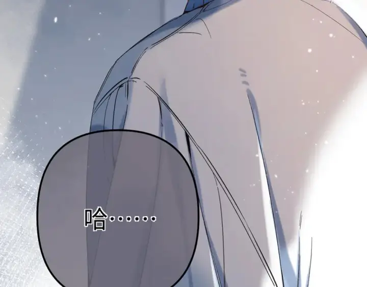 漫画《偷偷藏不住》37 请你吃糖第4张图