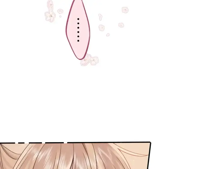 漫画《偷偷藏不住》37 请你吃糖第69张图