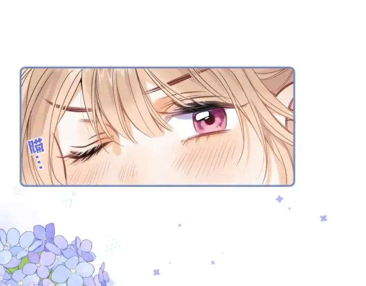 漫画《偷偷藏不住》37 请你吃糖第79张图
