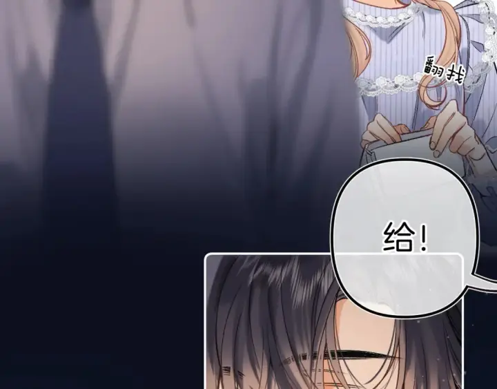 漫画《偷偷藏不住》37 请你吃糖第94张图