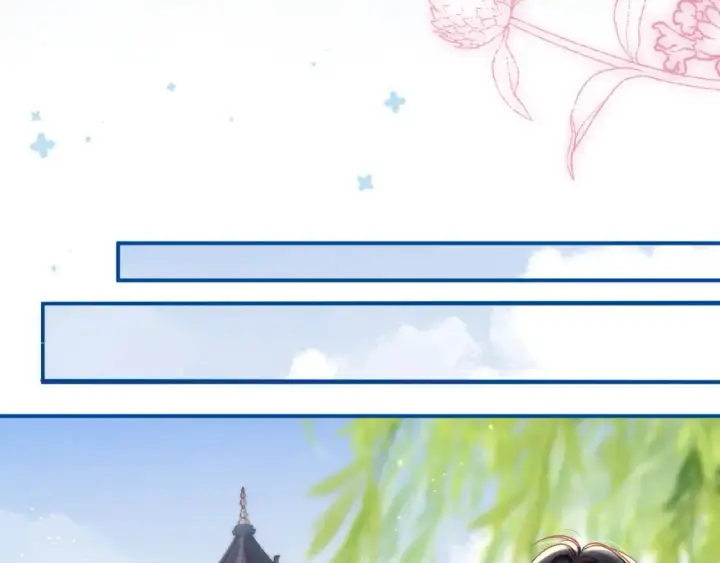 漫画《偷偷藏不住》番外：今日便是嘉期第14张图