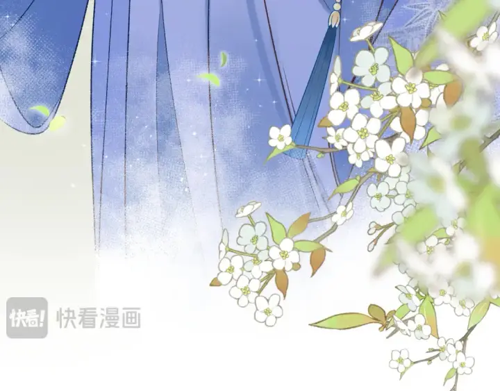 漫画《偷偷藏不住》番外：今日便是嘉期第21张图