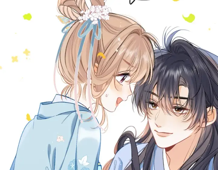 漫画《偷偷藏不住》番外：今日便是嘉期第79张图