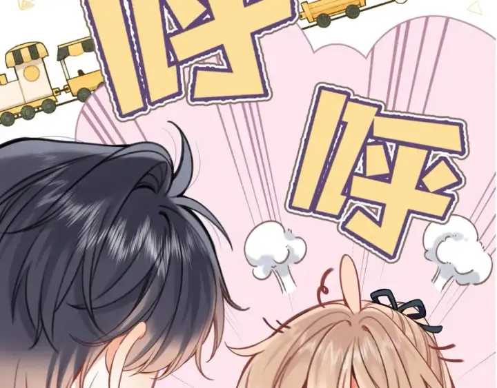 漫画《偷偷藏不住》38 我可以亲你吗第23张图