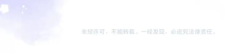 漫画《偷偷藏不住》38 我可以亲你吗第94张图