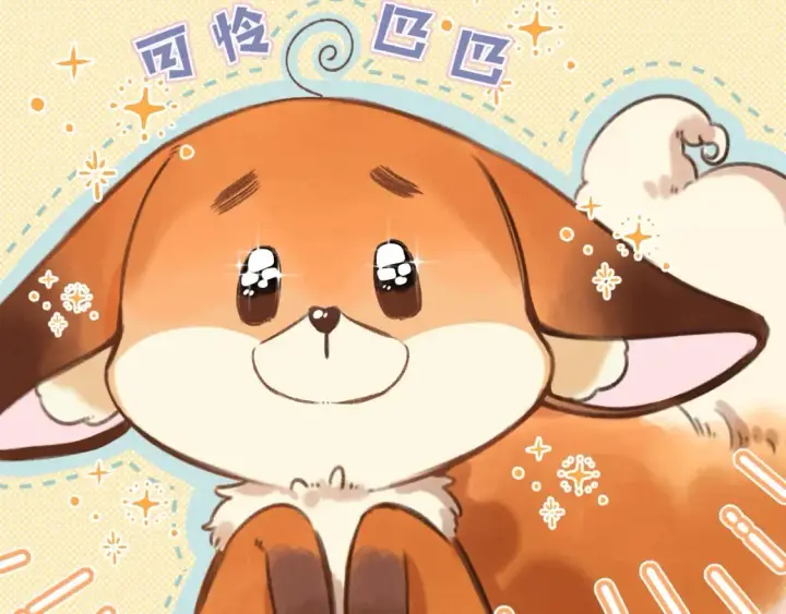 漫画《偷偷藏不住》第29期 你要的高清壁纸来啦！第14张图