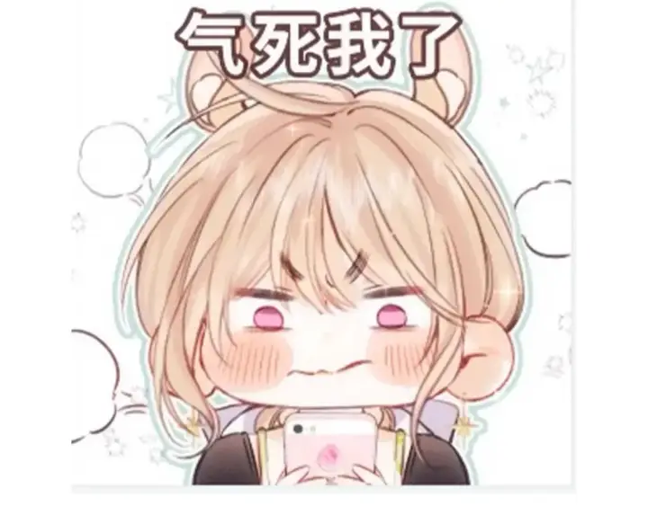 漫画《偷偷藏不住》第31期 收集可可爱爱第11张图