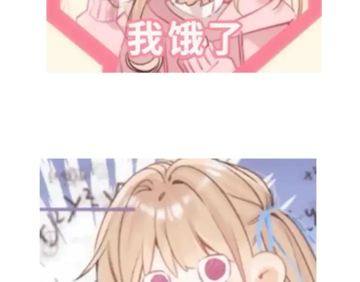 漫画《偷偷藏不住》第31期 收集可可爱爱第13张图
