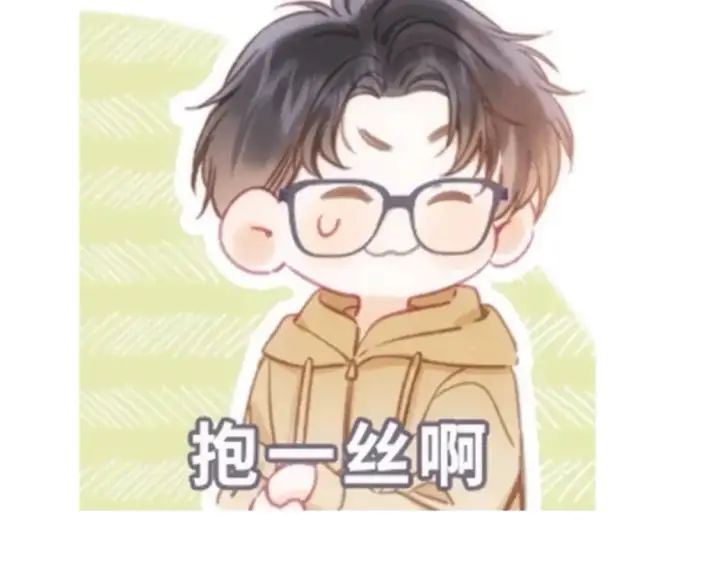 漫画《偷偷藏不住》第31期 收集可可爱爱第6张图