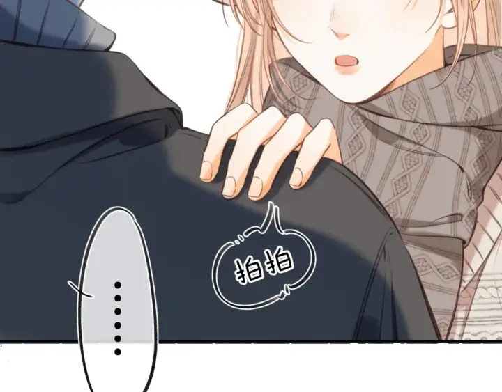 漫画《偷偷藏不住》第35期 如果改掉漫画的原台词……第23张图