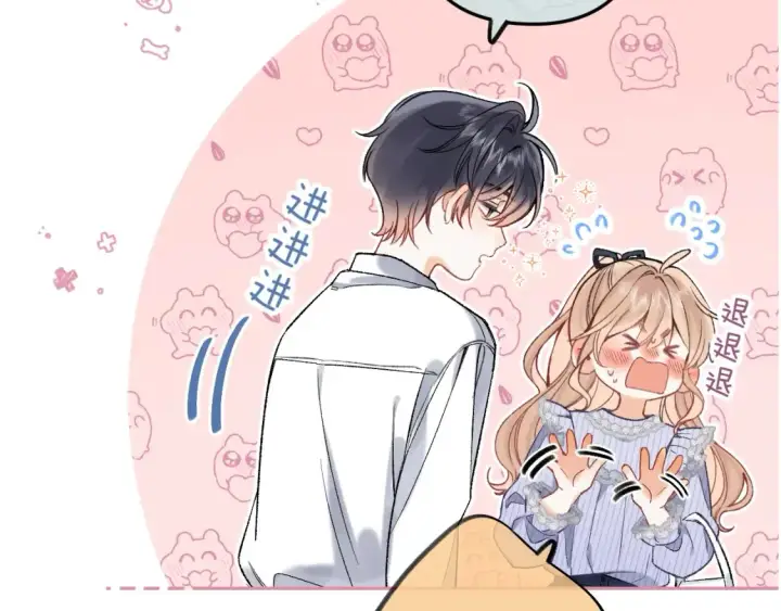 漫画《偷偷藏不住》第35期 如果改掉漫画的原台词……第5张图