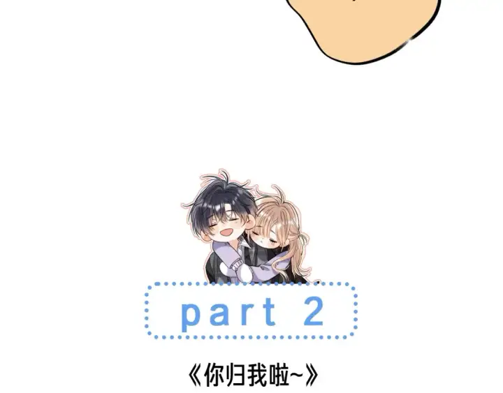 漫画《偷偷藏不住》第35期 如果改掉漫画的原台词……第8张图