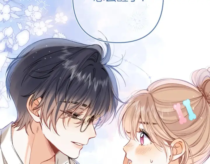 漫画《偷偷藏不住》39 偷亲第103张图