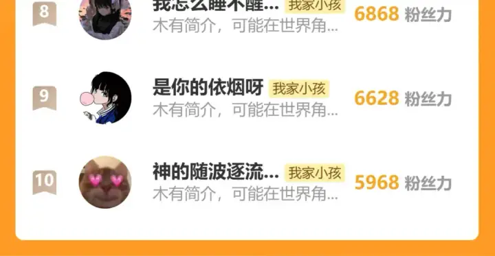 漫画《偷偷藏不住》39 偷亲第121张图