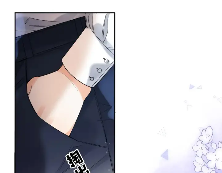 漫画《偷偷藏不住》39 偷亲第31张图
