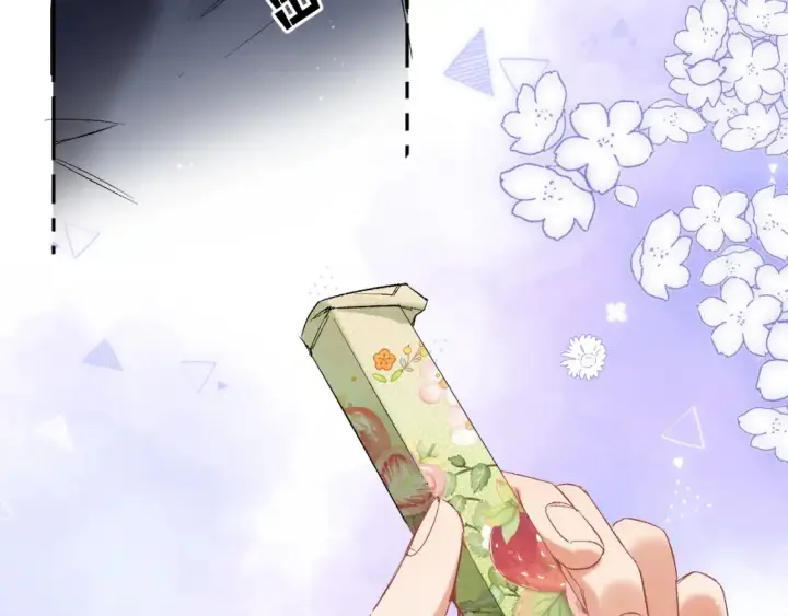 漫画《偷偷藏不住》39 偷亲第32张图