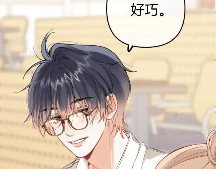 漫画《偷偷藏不住》39 偷亲第50张图
