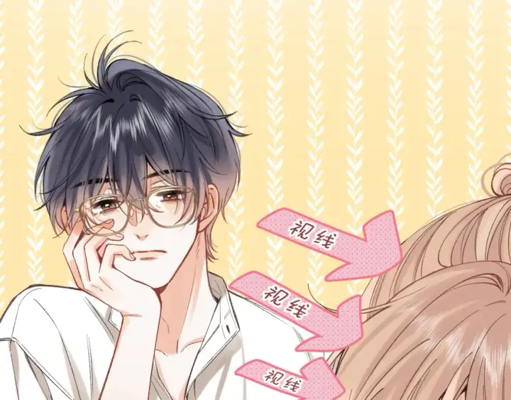 漫画《偷偷藏不住》39 偷亲第72张图