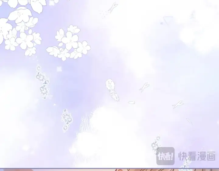 漫画《偷偷藏不住》39 偷亲第97张图