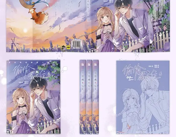 漫画《偷偷藏不住》单行本第6册来啦！第10张图