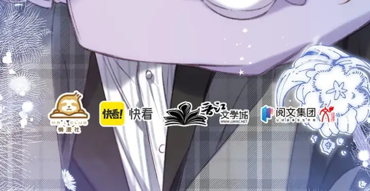漫画《偷偷藏不住》单行本第6册来啦！第16张图