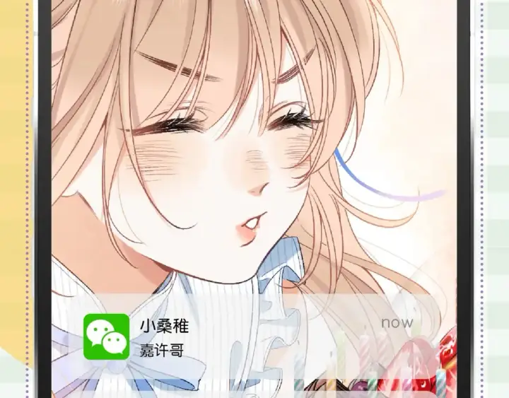 漫画《偷偷藏不住》第38期 搞点事：角色手机锁屏第12张图