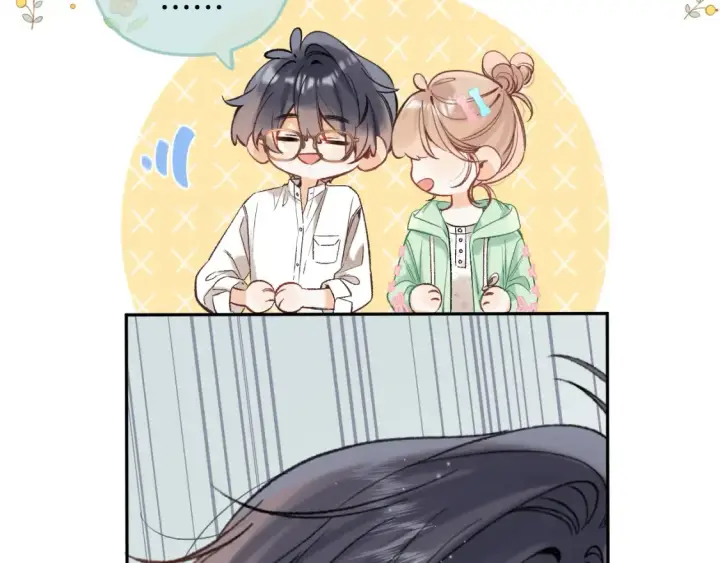 漫画《偷偷藏不住》40 回击第38张图