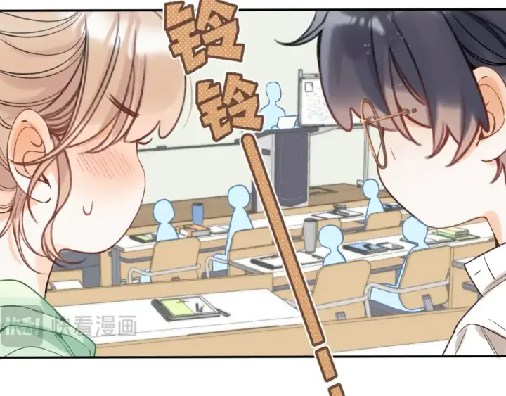 漫画《偷偷藏不住》40 回击第49张图
