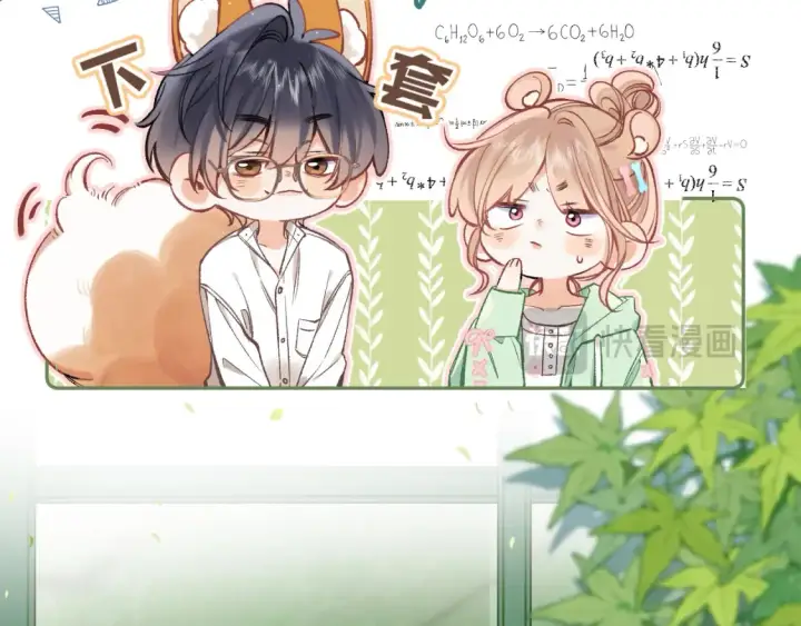 漫画《偷偷藏不住》40 回击第64张图