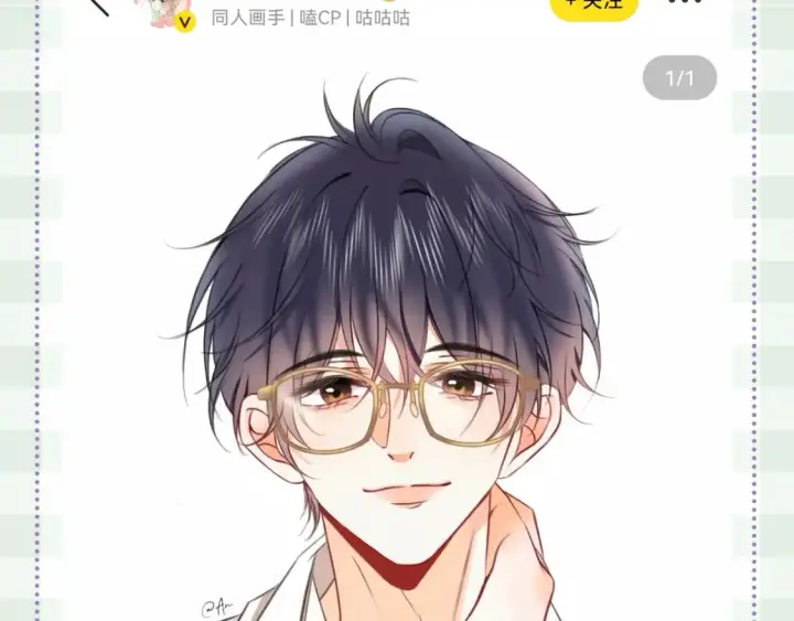 漫画《偷偷藏不住》第46期 偷偷同人大赏来啦~第28张图