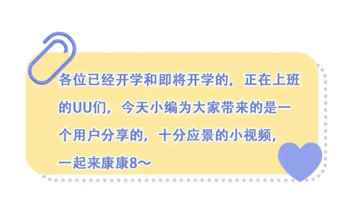 漫画《偷偷藏不住》第47期 偷偷角色演我精神状态！第3张图