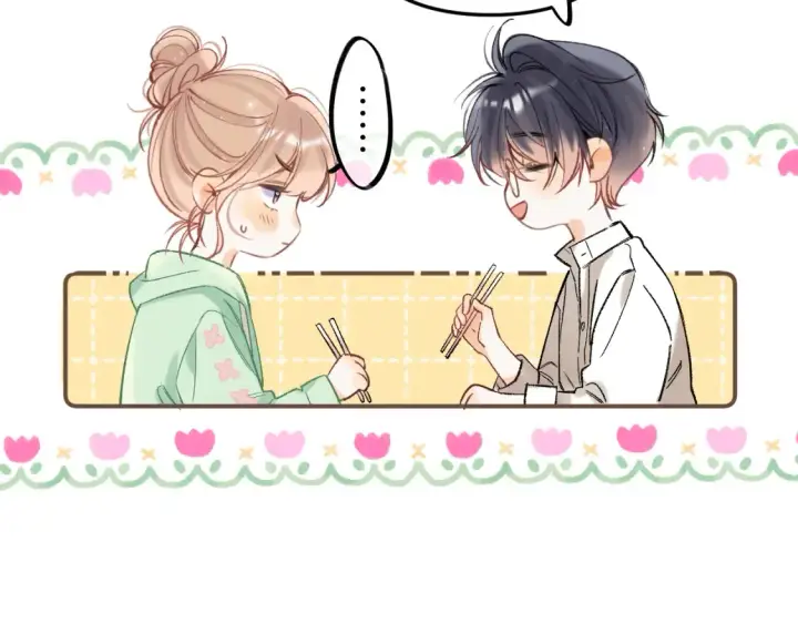 漫画《偷偷藏不住》41 补补课第51张图