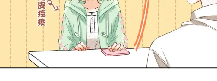 漫画《偷偷藏不住》41 补补课第71张图