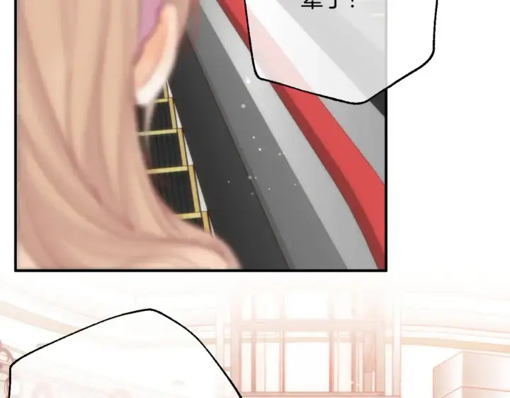 漫画《偷偷藏不住》41 补补课第79张图