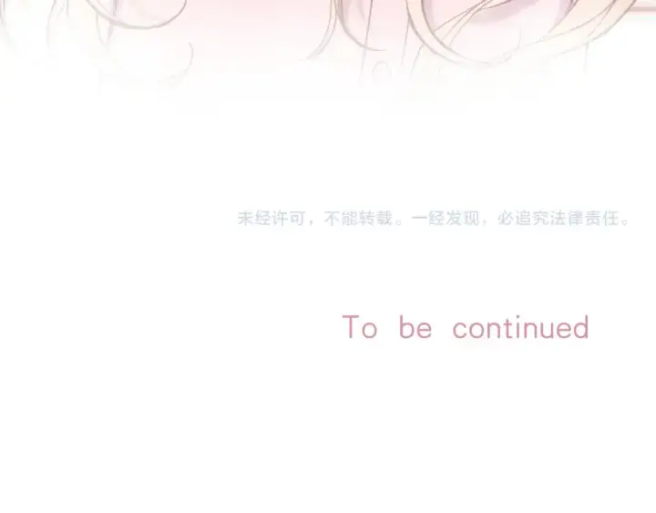 漫画《偷偷藏不住》41 补补课第89张图