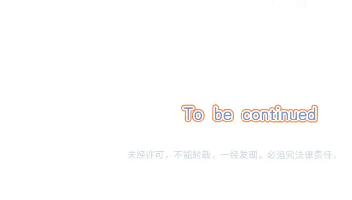 漫画《偷偷藏不住》42 男朋友？第106张图