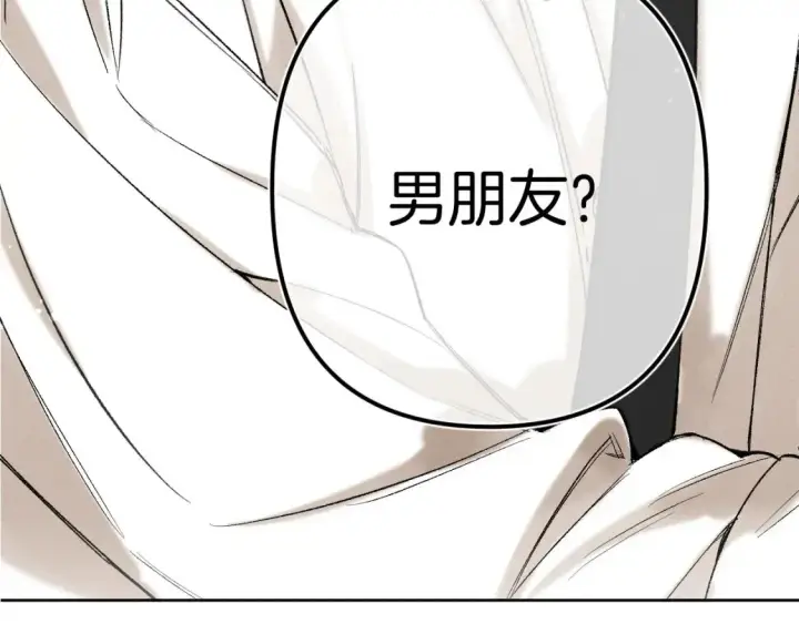 漫画《偷偷藏不住》43 我们只只也得有第12张图