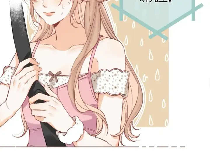 漫画《偷偷藏不住》43 我们只只也得有第14张图
