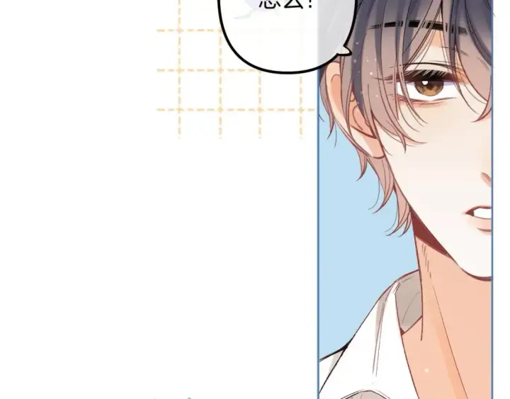 漫画《偷偷藏不住》43 我们只只也得有第25张图