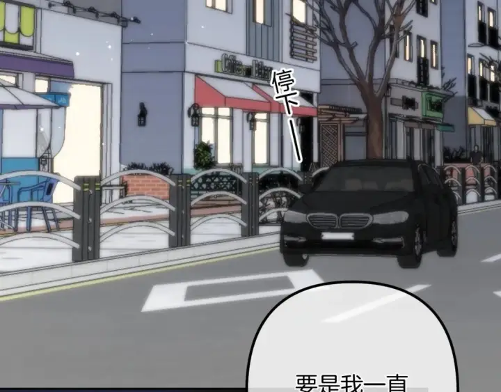 漫画《偷偷藏不住》43 我们只只也得有第75张图