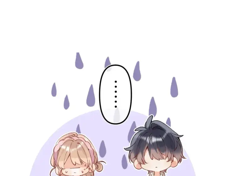漫画《偷偷藏不住》43 我们只只也得有第8张图