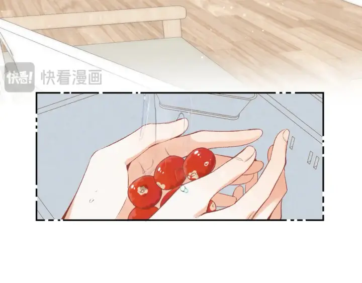 漫画《偷偷藏不住》44 假如第29张图