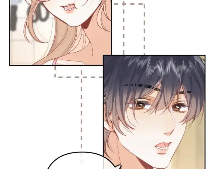 漫画《偷偷藏不住》44 假如第36张图