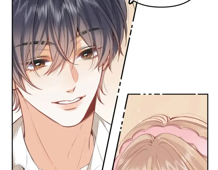 漫画《偷偷藏不住》44 假如第56张图