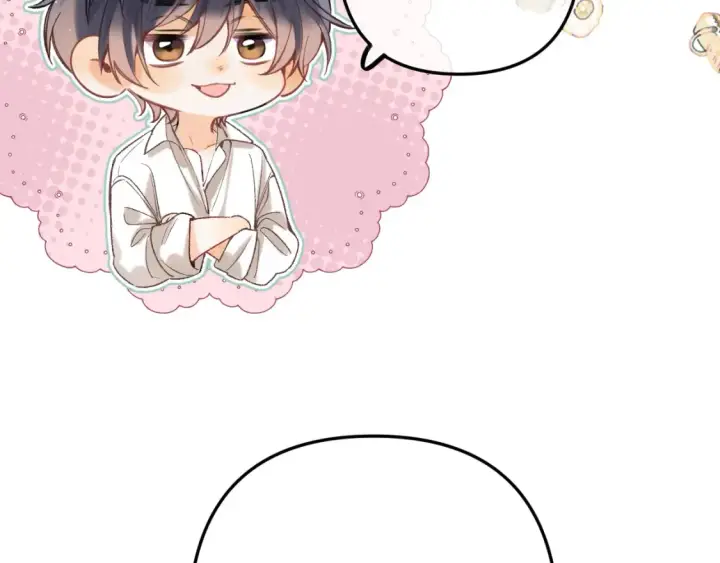 漫画《偷偷藏不住》44 假如第72张图