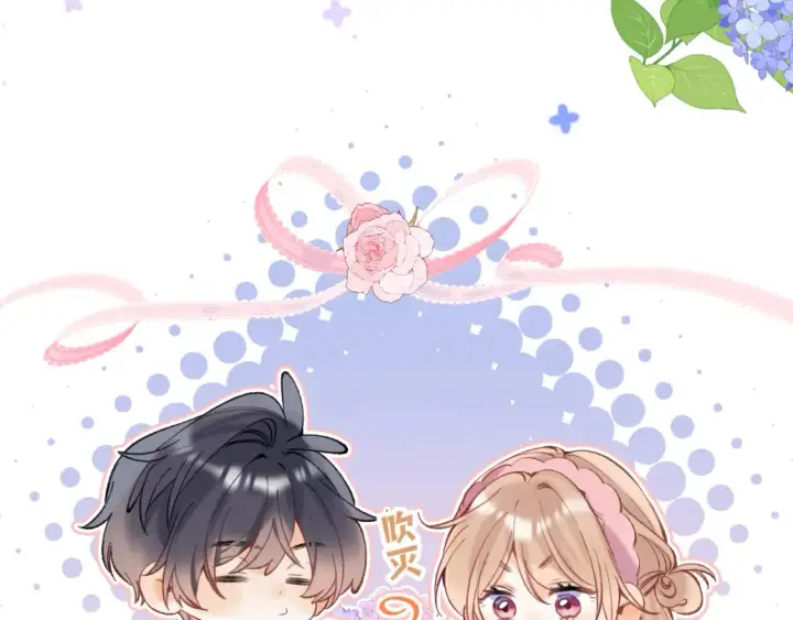 漫画《偷偷藏不住》44 假如第92张图