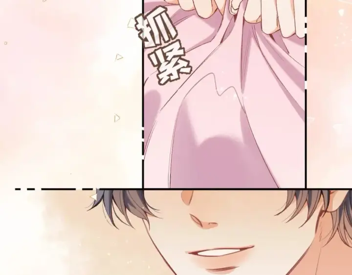 漫画《偷偷藏不住》45 交锋第26张图