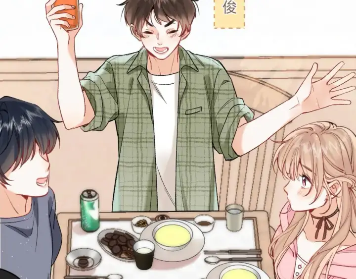 漫画《偷偷藏不住》45 交锋第49张图