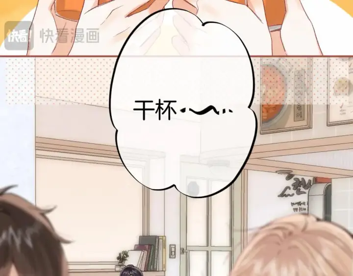 漫画《偷偷藏不住》45 交锋第52张图